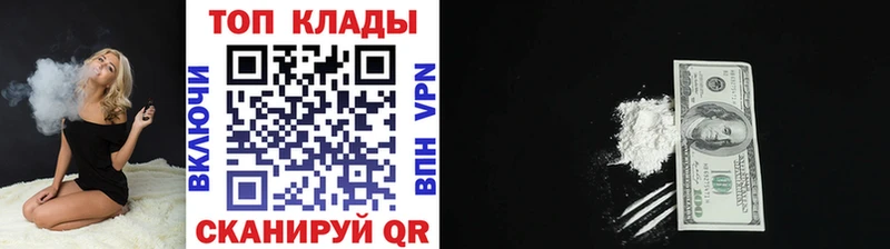 Продажа наркотиков Мензелинск OMG tor СК МЕФ COCAIN МАРИХУАНА АМФ
