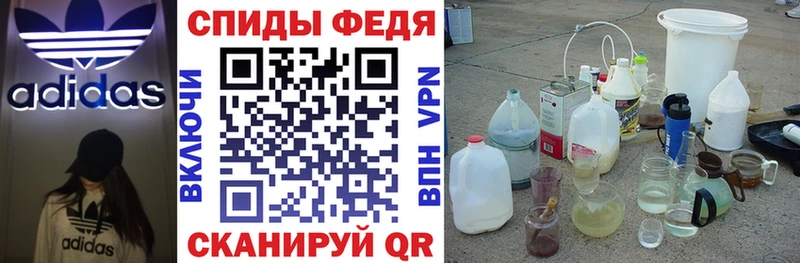 АМФЕТАМИН VHQ  сайты даркнета официальный сайт  Мензелинск 