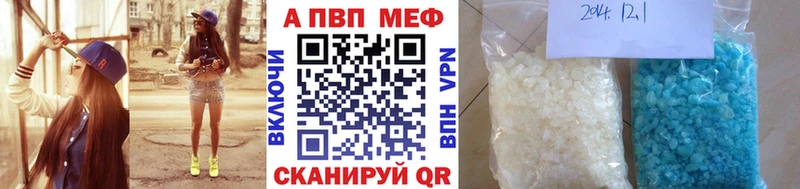Alfa_PVP крисы CK  Мензелинск 