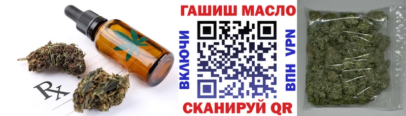 купить закладку omg вход Cannafood конопля Мензелинск