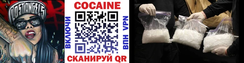COCAIN Columbia  Мензелинск 