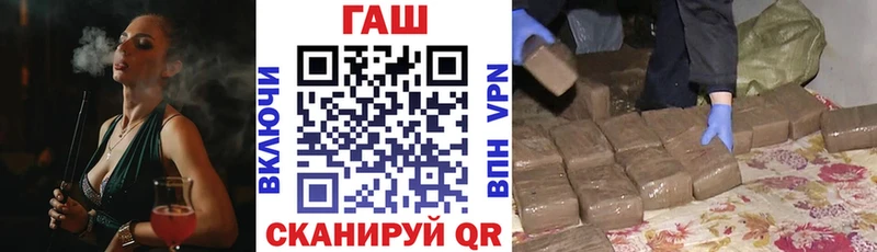 где купить   Мензелинск  ГАШИШ убойный 