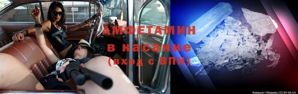 мефедрон мука Арсеньев