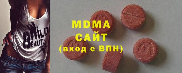 шишки Армянск