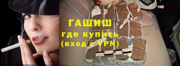 шишки Армянск
