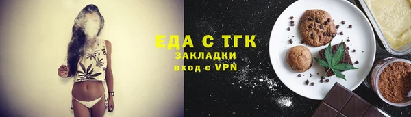 шишки Армянск