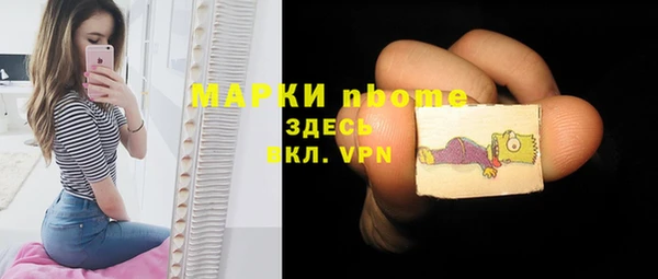 синтетический гашиш Баксан