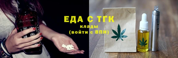 шишки Армянск