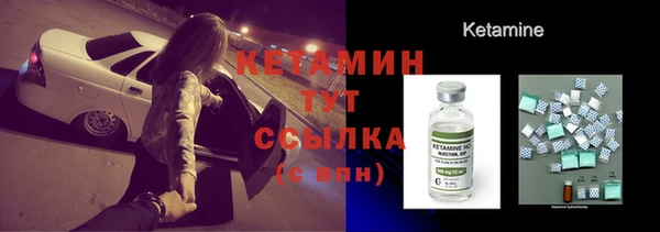 мефедрон мука Арсеньев
