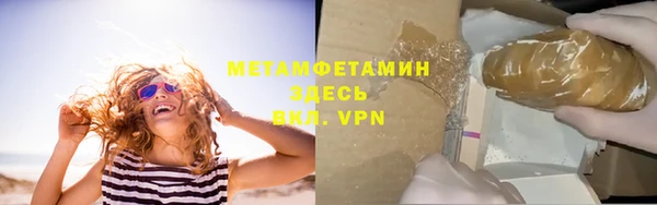 мефедрон мука Арсеньев