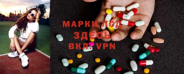 мефедрон мука Арсеньев
