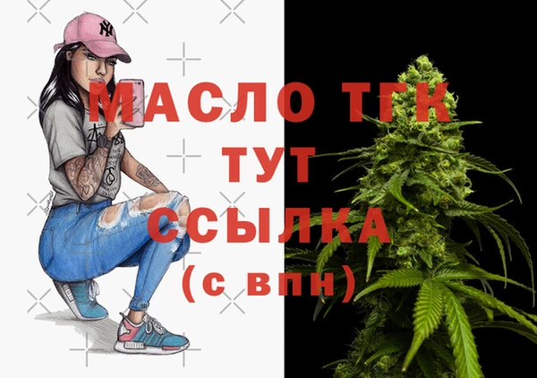 шишки Армянск