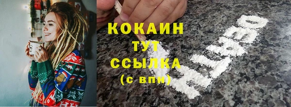 мефедрон мука Арсеньев