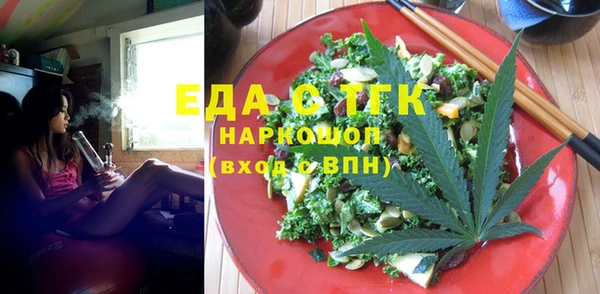 мефедрон мука Арсеньев