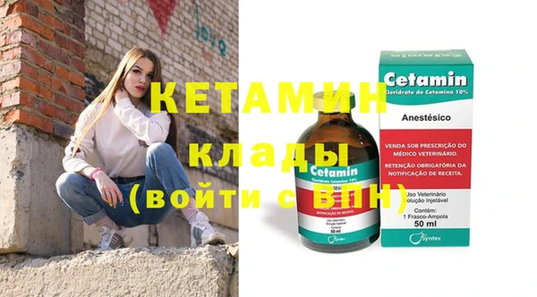 синтетический гашиш Баксан