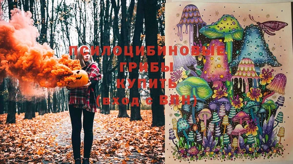 синтетический гашиш Баксан