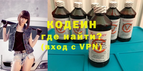 синтетический гашиш Баксан