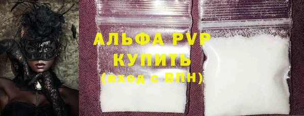 шишки Армянск