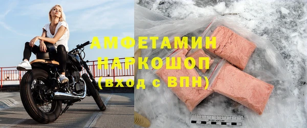 трава Аркадак