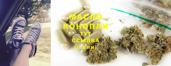 шишки Армянск