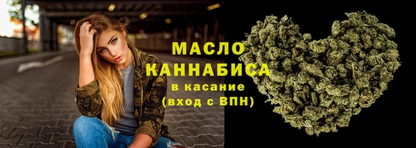 трава Аркадак