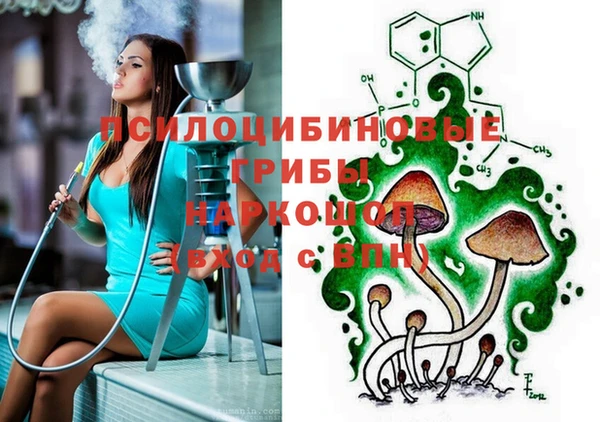 мефедрон мука Арсеньев