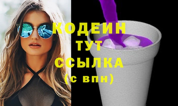 трава Аркадак