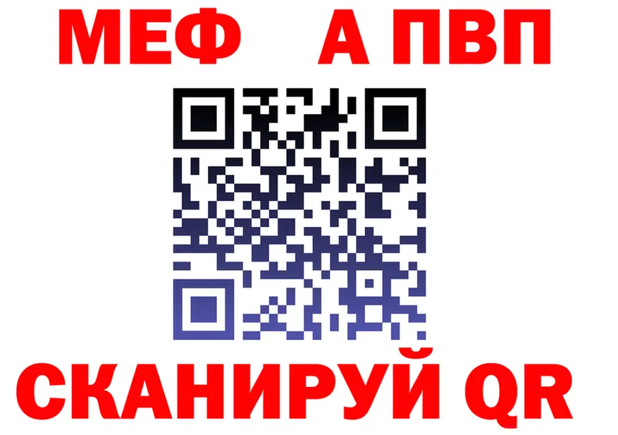 АМФ Розовый ТОР мориарти OMG Мензелинск