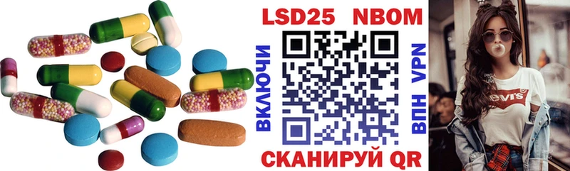 нарко площадка наркотические препараты продажа наркотиков Мензелинск LSD-25 экстази ecstasy