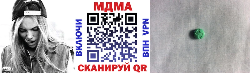 ОМГ ОМГ ONION  Мензелинск  MDMA Molly 