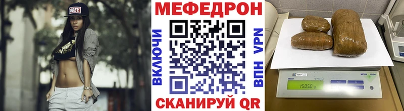где купить наркотик Мензелинск shop формула МЕФ VHQ гидра маркетплейс