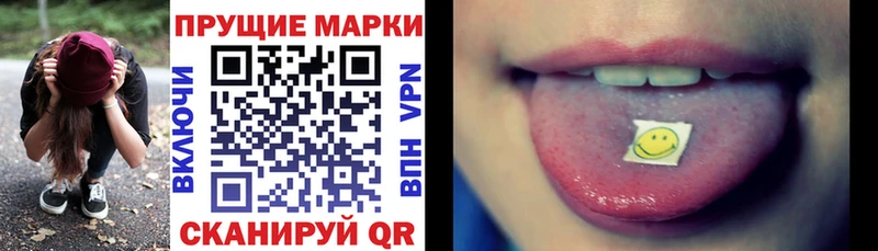 Марки NBOMe 1,5мг  магазин продажи   Мензелинск 