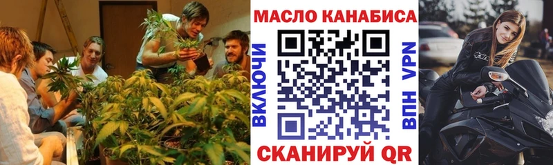 кракен ТОР  Мензелинск  Дистиллят ТГК Wax 