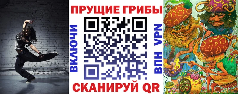 Псилоцибиновые грибы мухоморы  Мензелинск 