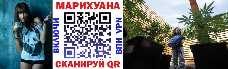 Канабис конопля купить наркотик Мензелинск